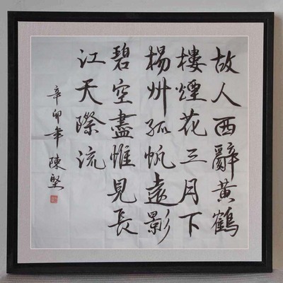陈坚的产品信息、工商公司与进出口商在字画领域的融合探析——基于“钱眼产品搜索”视角