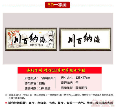 蒙娜丽莎新款5D印花十字绣，为书房注入艺术灵气