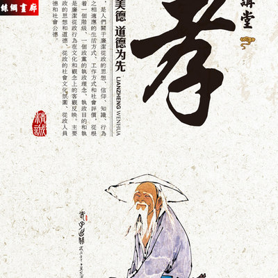 寻觅儒家风骨，装点雅致空间——丝绸画挂画好店推荐