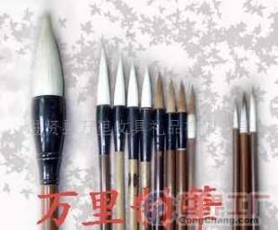批发批发万里制笔书画毛笔每支11元 运费10元 笔_办公、文教_世界工厂网中国产品信息库
