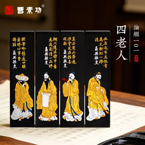 墨香永续 上海墨厂油烟101套墨的鉴赏与收藏